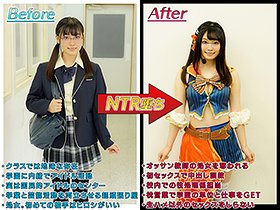 彼女がアイドル活動をしてるのは僕と彼女だけの秘密だったんだけど、変態キモ教師に知られてしまって… 花音うらら　サンプル画像02